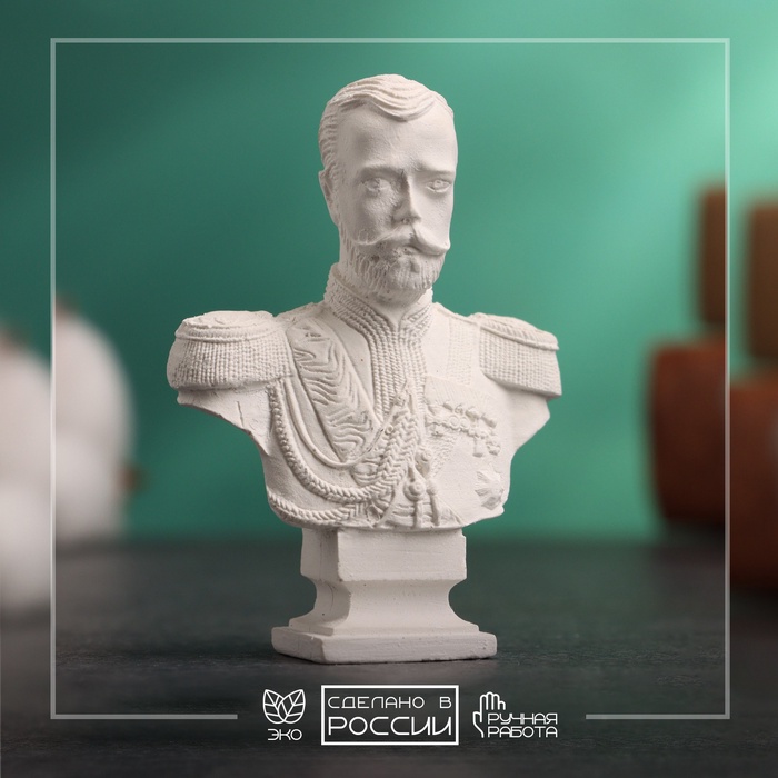 Бюст «Император Николай II», фигурка гипс, белый, 4.5×2.5×6.5 см - Фото 1