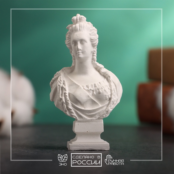 Бюст «Екатерина I Императрица», фигурка гипс, белый - Фото 1