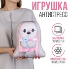 Антистресс игрушка "Милашка Li с медведем" - фото 6288653