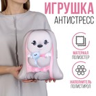 Антистресс игрушка, заяц "Милашка Li с медведем" - фото 320785728