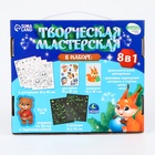 Новогодний подарок. Творческая мастерская «Белочка и шарик», набор для творчества 9802622