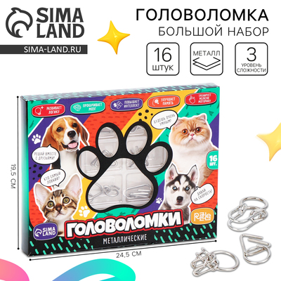 Металлические головоломки «Звери», 16 шт.