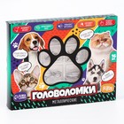 Металлические головоломки «Звери», 16 шт. - Фото 6