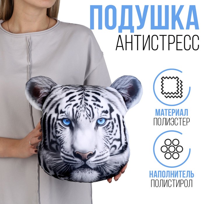 Подушка Тигр купить | malino-v.ru