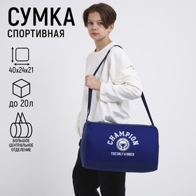 Сумка спорт 