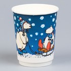 Стакан бумажный "Мишки" двухслойный, Soft Touch, 250 мл - фото 23422070