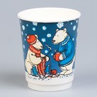 Одноразовая посуда: Стакан бумажный «Мишки» двухслойный, 250 мл (комплект 20 шт) - фото 25480079