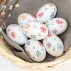 Пасхальные наклейки на яйца «ХВ», 7,3 х 14,3 см - фото 320815789