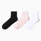 Набор женских носков (3шт), цвет белый/розовый/черный, размер 23-25 - фото 320836781
