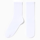 Носки мужские, цвет белый, размер 39-42 - фото 320920381