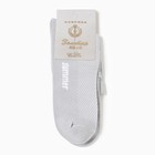 Носки мужские, цвет светло-серый, размер 27-29 10236501