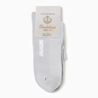 Носки мужские, цвет светло-серый, размер 25-27 - фото 24443041