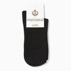 Носки мужские Счастливые, цвет черный, размер 27-29 (комплект 2 шт) - фото 24443059