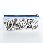 Пенал под раскраску "Космос", цвет синий - фото 42779915