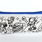 Пенал под раскраску "Космос", цвет синий - фото 42779916