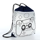 Мешок для обуви под раскраску «Гейм» 34х40 см, спанбонд - Фото 3