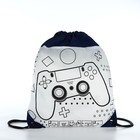 Мешок для обуви под раскраску «Гейм» 34х40 см, спанбонд - Фото 4