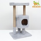 Домик для кошек с когтеточкой "Круглый с площадкой", 52 х 52 х 95 см, серый - фото 320856571
