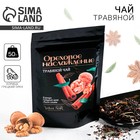 Чай травяной «Ореховое наслаждение» premium: корица, грецкий орех, лист оливы, 50 г - Фото 1