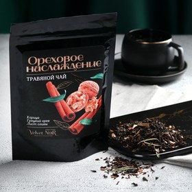 Чай чёрный «Ореховое наслаждение» premium: корица, грецкий орех, лист оливы, 50 г.