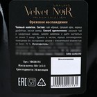 Чай травяной «Ореховое наслаждение» premium: корица, грецкий орех, лист оливы, 50 г - Фото 4