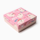 Подарочный набор KAFTAN "Для тебя", носки размер 36-39 (23-25 см), бомбочка для ванн, маска для сна - фото 24320942