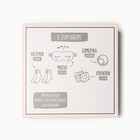 Подарочный набор KAFTAN "Для тебя", носки размер 36-39 (23-25 см), бомбочка для ванн, маска для сна - фото 24320943