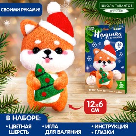 Новогодний набор для создания игрушки из шерсти «Новый год! Корги в шапочке» 9895477