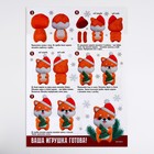 Валяние из шерсти на новый год. Игрушка своими руками «Корги в шапочке», новогодний набор для творчества - Фото 5