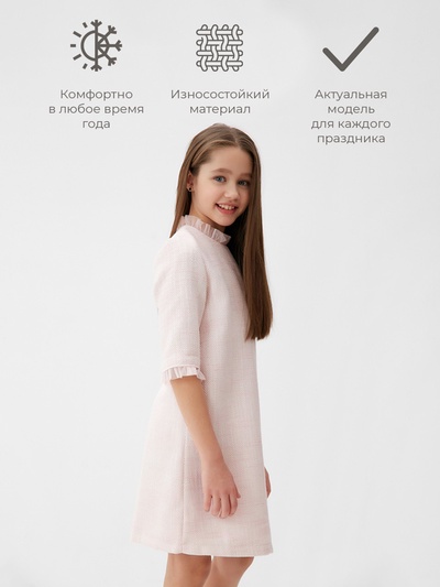 Платье нарядное для девочки MINAKU: PartyDress с воротником, розовое, рост 152-158 см