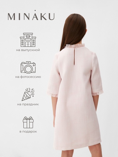 Платье нарядное для девочки MINAKU: PartyDress с воротником, розовое, рост 152-158 см