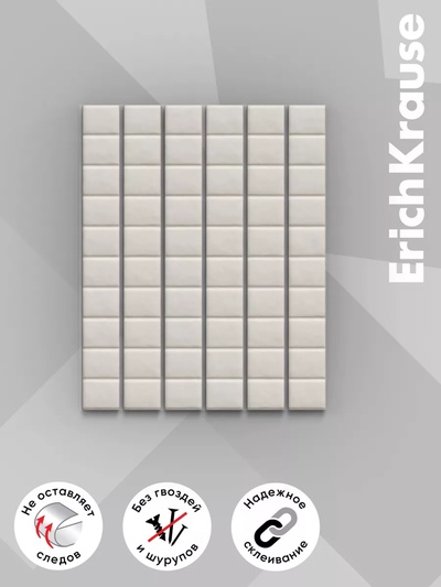 Клеящие подушечки ErichKrause, 50 г, белые