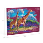 Альбом для рисования А4, 20 листов, блок 120 г/м², на клею, Erich Krause "Safari", 100% белизна, твердая подложка - Фото 3