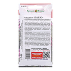 Свекла Пабло F1 (60шт) (комплект 3 шт) - фото 24294877