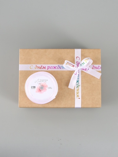 Лента атласная «С Днём рождения», 15 мм, 18±1 м, белая