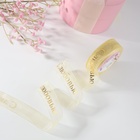 Лента капроновая с тиснением «С любовью», 25 мм, 22 ± 1 м, цвет бежевый/золотой (комплект 3 шт) - фото 26383956