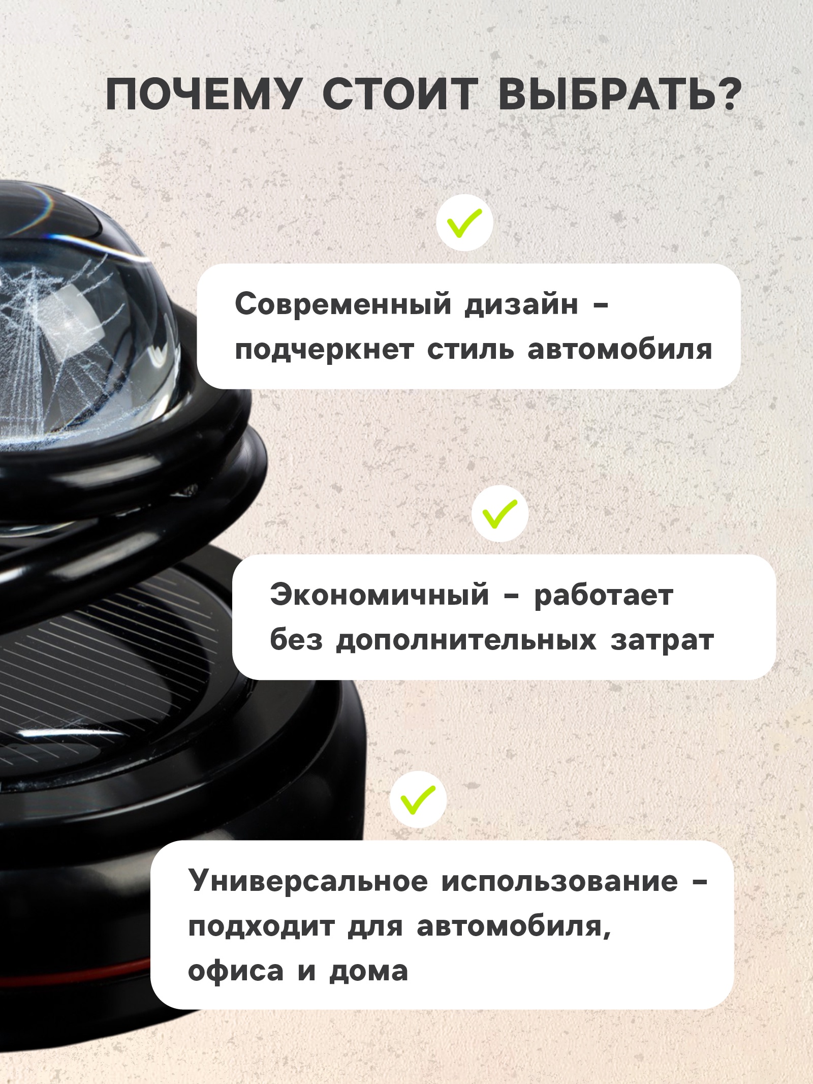 Гравитационные Кольца На Панель Авто Купить