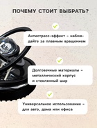 Ароматизатор на панель «Гравитационные кольца» черный - Фото 2