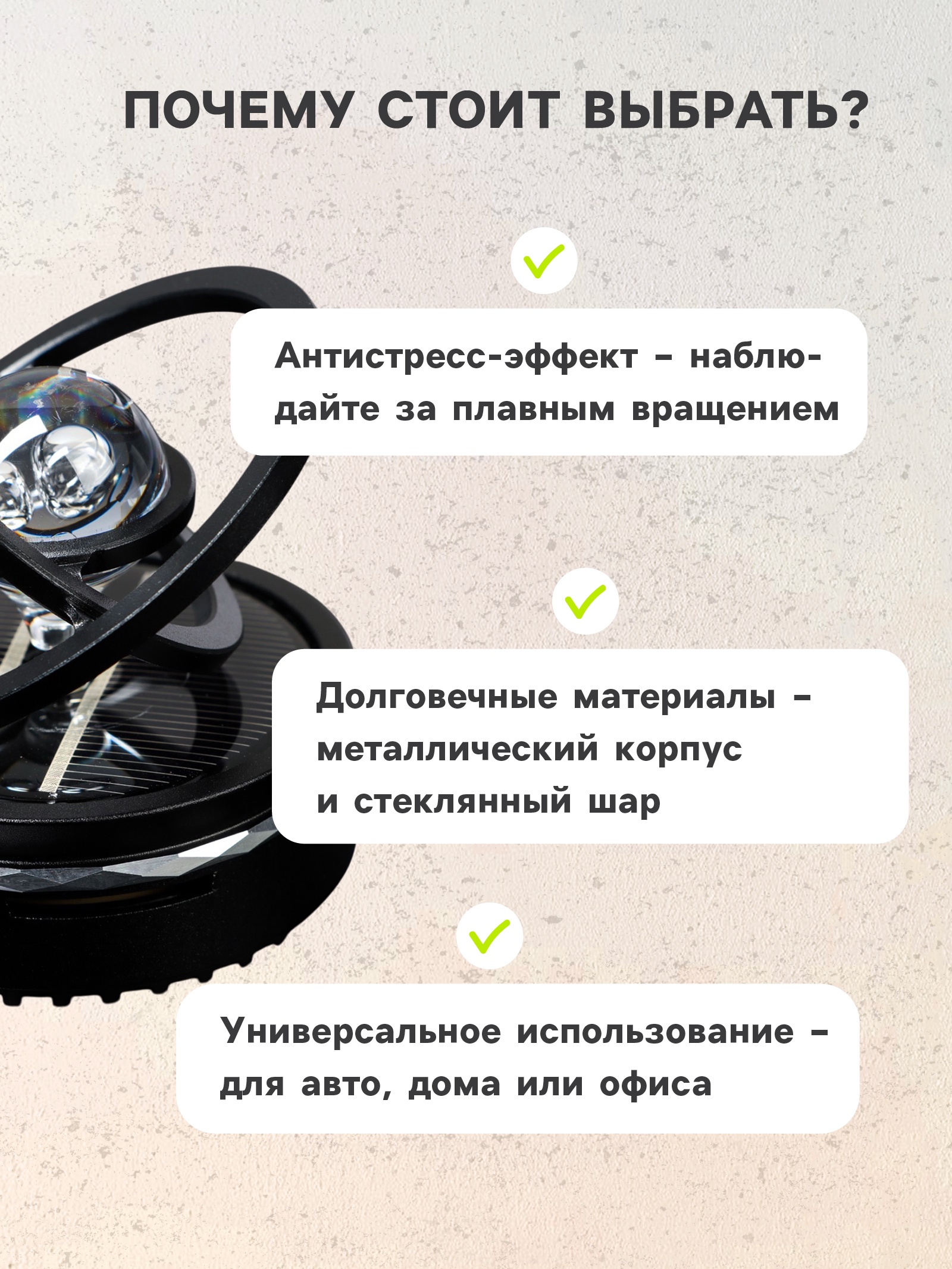 Гравитационные Кольца На Панель Авто Купить