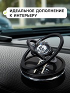 Аксессуар на панель, гравитационные кольца, «галактика», черный, металл 9891630