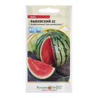 Семена Арбуз «Быковский 22», ц/п, 1 г - Фото 1