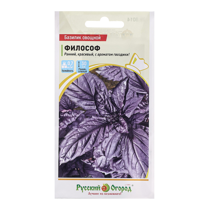 Семена Базилик «Философ», 0.3 г, «Русский огород» - Фото 1