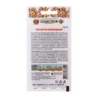 Семена Лук батун "Изумрудный", ц/п, 1 г - фото 807629480