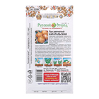 Семена Лук репчатый «Каратальский», 1 г, «Русский огород» - Фото 2