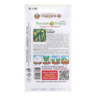 Семена Огурец "Хабар", ц/п, 10 шт. - Фото 2