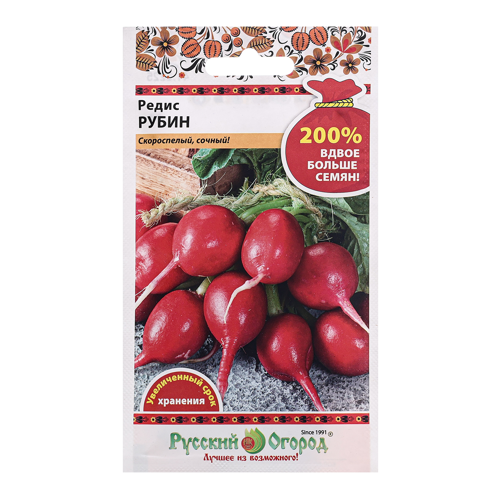 Редис рубин. Семена редиса рубиневроартикул. редис корунд.