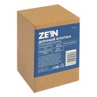 Донный клапан ZEIN engr, маленькая кнопка, нержавеющая сталь, черный - Фото 5