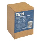 Донный клапан ZEIN, 1 1/4", маленькая кнопка, с переливом, для раковины, черный - Фото 5