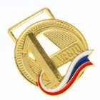 Медаль призовая 194 диам 3.5 см. 1 место, триколор. Цвет зол. Без ленты - фото 3922141