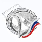 Медаль призовая 194, d= 3.5 см. 2 место. Цвет серебро. Без ленты - Фото 3